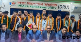 এমআরইউ`র নেতৃত্বে নাঈম-মিসবাহ পরিষদ